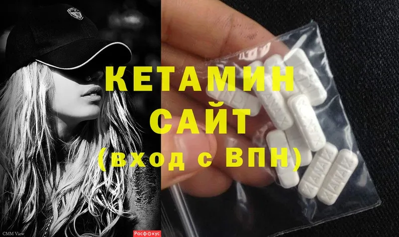 КЕТАМИН ketamine  кракен tor  Ессентуки 